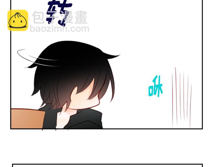 哥哥~請你收養喵 - 第4話 約會的開始(2/3) - 6