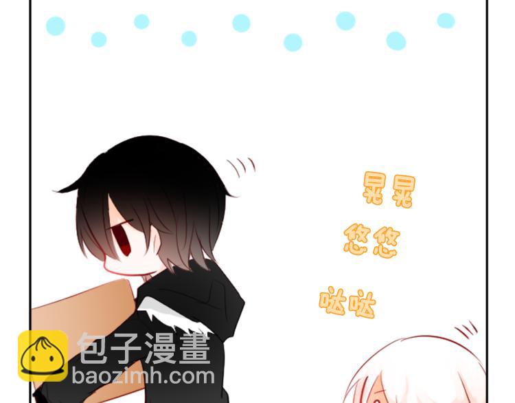 哥哥~請你收養喵 - 第4話 約會的開始(2/3) - 7