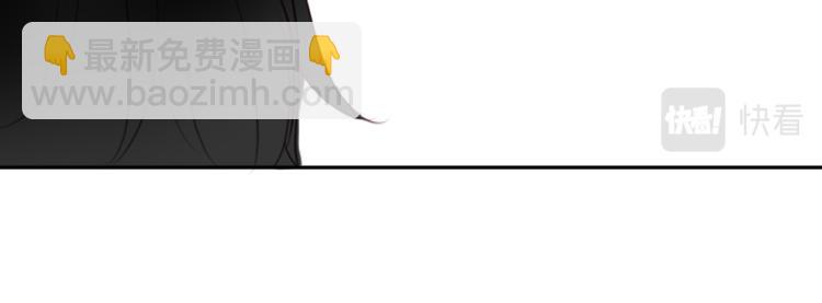 哥哥~請你收養喵 - 第4話 約會的開始(2/3) - 4