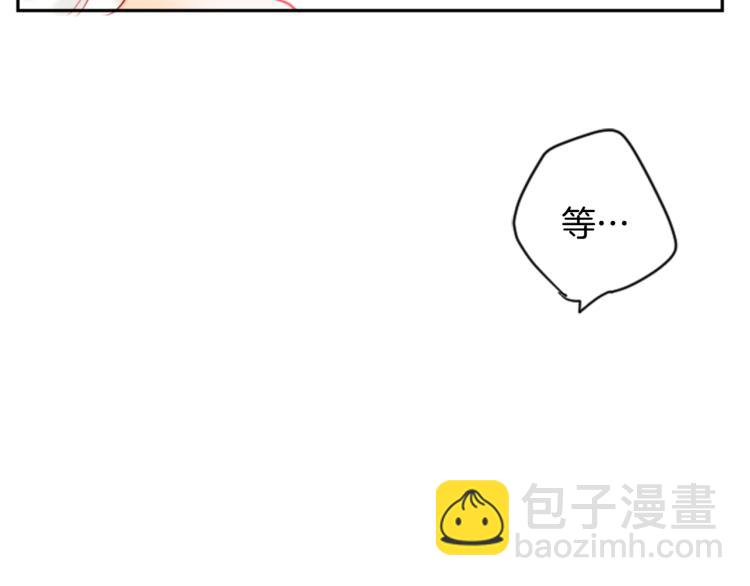 哥哥~請你收養喵 - 第4話 約會的開始(2/3) - 7