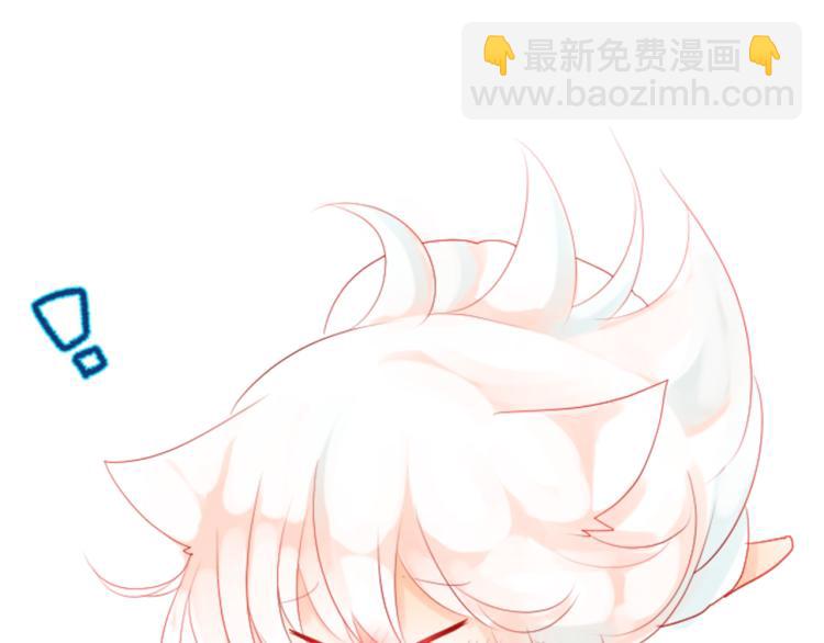 哥哥~請你收養喵 - 第4話 約會的開始(2/3) - 8