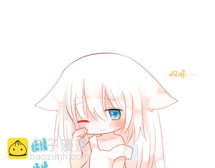 哥哥~請你收養喵 - 第4話 約會的開始(2/3) - 2