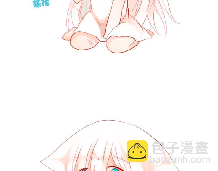 哥哥~請你收養喵 - 第4話 約會的開始(2/3) - 3