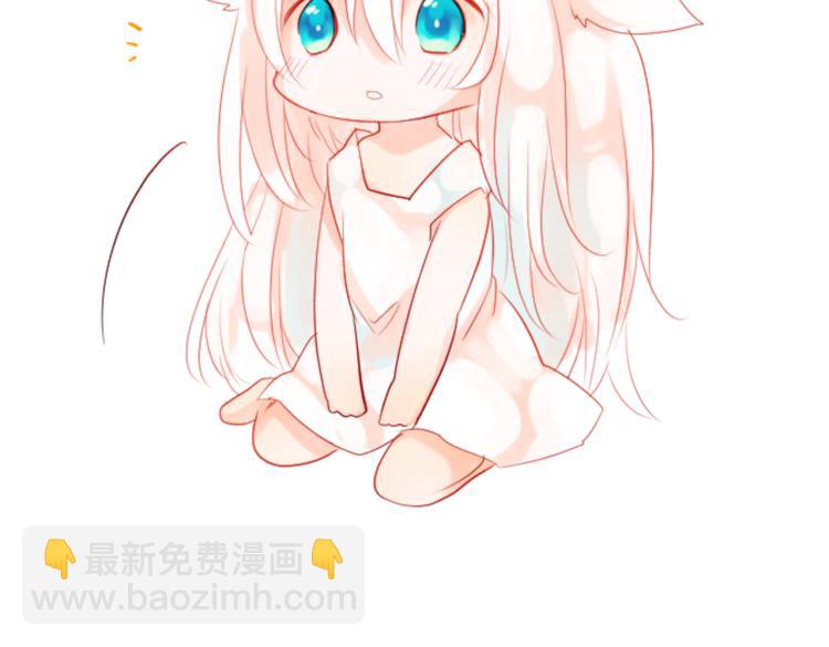 哥哥~請你收養喵 - 第4話 約會的開始(2/3) - 4