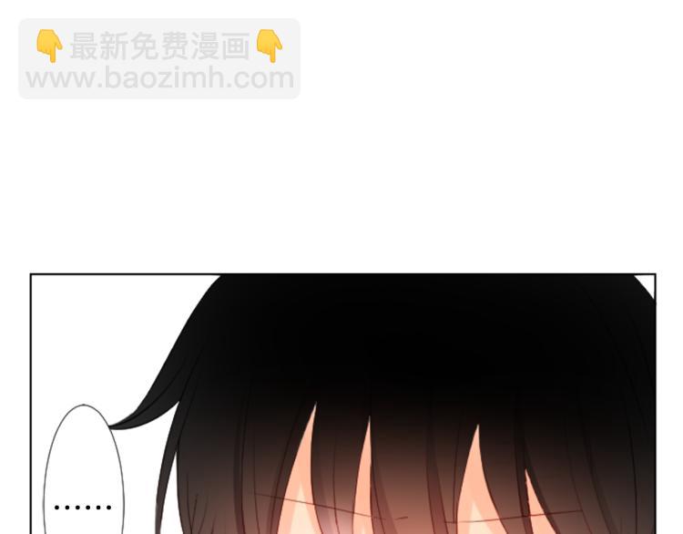 哥哥~請你收養喵 - 第4話 約會的開始(1/3) - 7