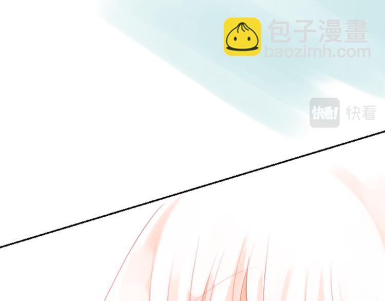 哥哥~請你收養喵 - 第4話 約會的開始(2/3) - 1