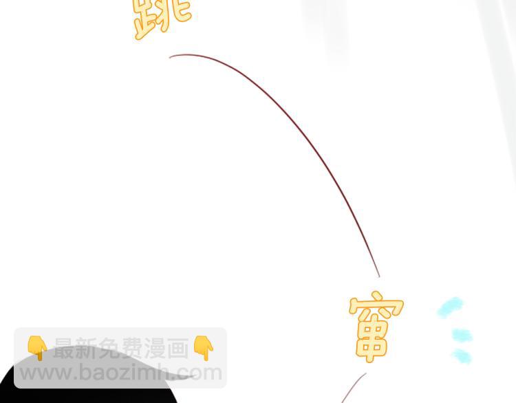 哥哥~請你收養喵 - 第4話 約會的開始(2/3) - 5