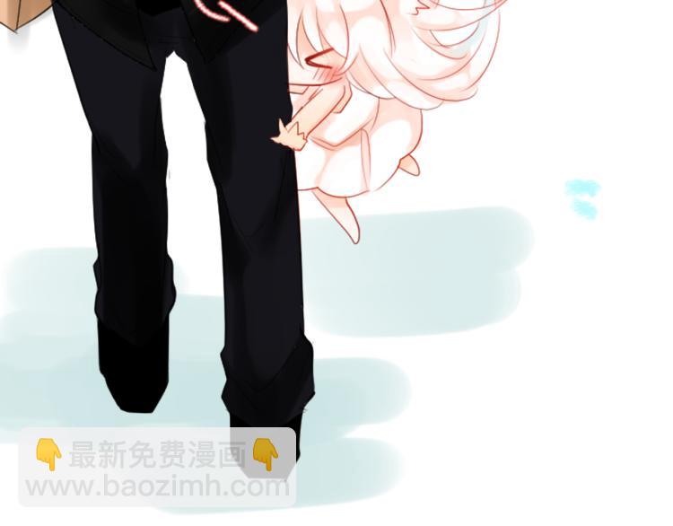 哥哥~請你收養喵 - 第4話 約會的開始(2/3) - 7