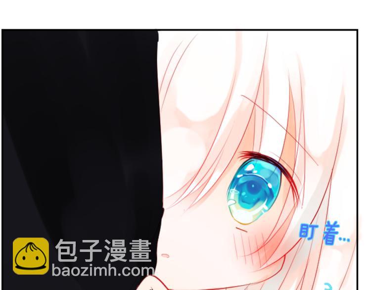 哥哥~請你收養喵 - 第4話 約會的開始(2/3) - 8