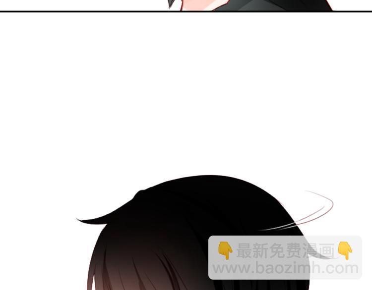 哥哥~請你收養喵 - 第4話 約會的開始(2/3) - 3