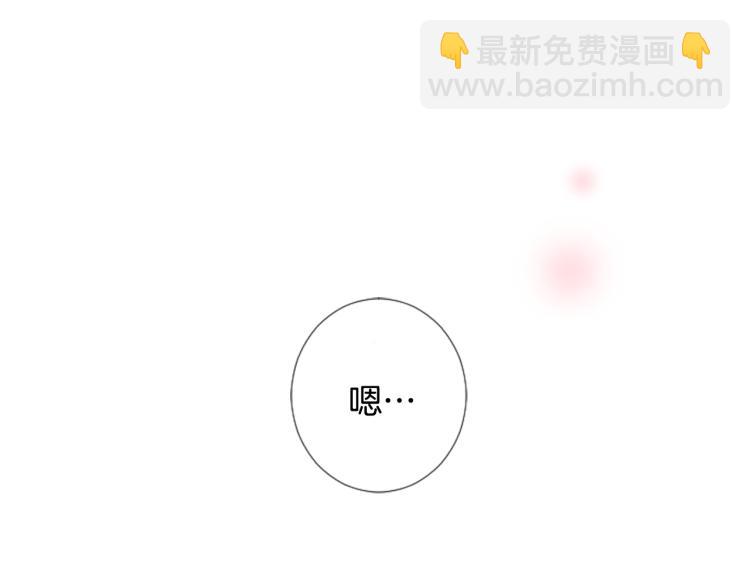 哥哥~請你收養喵 - 第4話 約會的開始(2/3) - 6