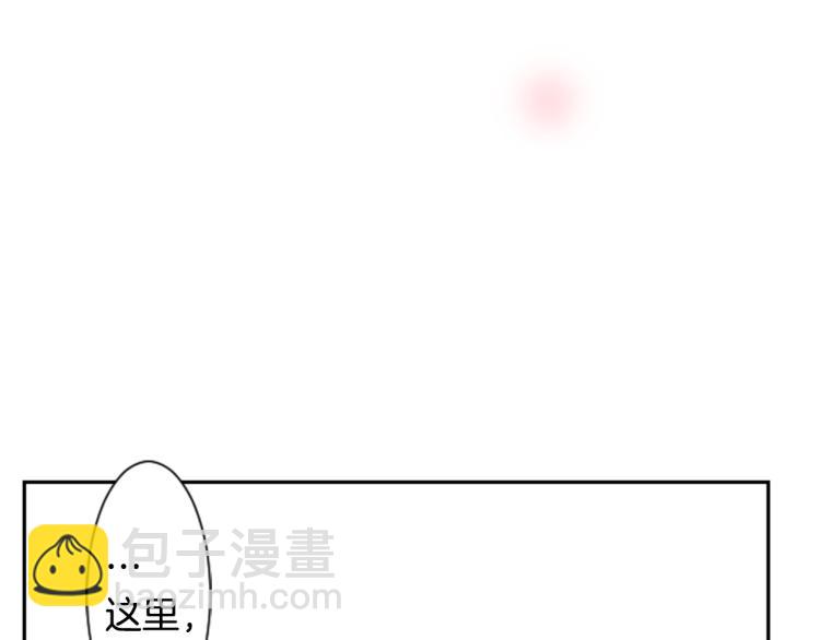 哥哥~請你收養喵 - 第4話 約會的開始(2/3) - 8