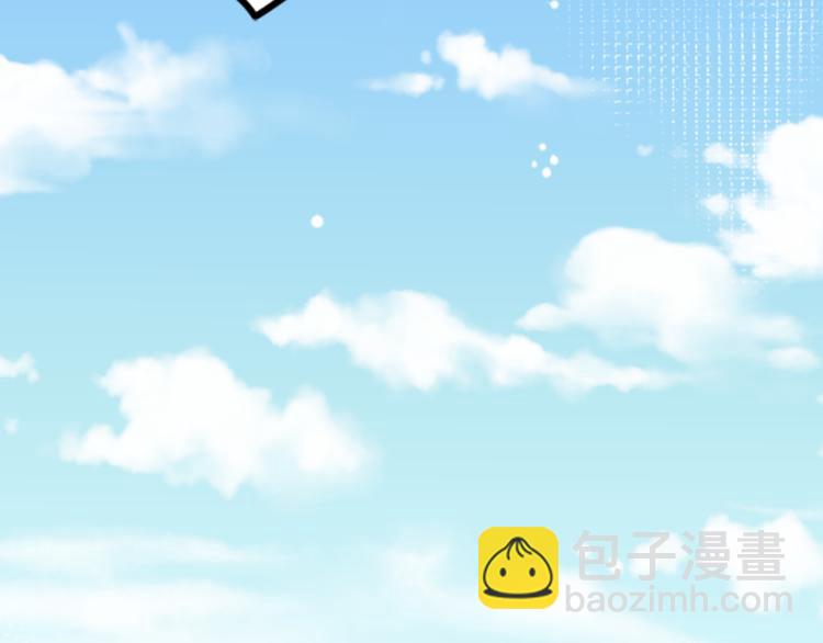 哥哥~請你收養喵 - 第4話 約會的開始(2/3) - 5