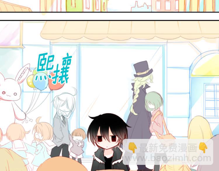 哥哥~請你收養喵 - 第4話 約會的開始(2/3) - 1