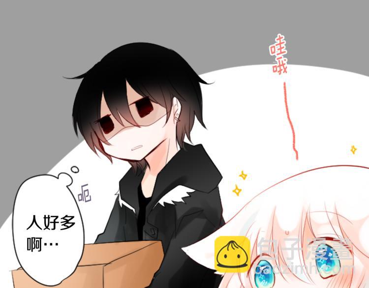 哥哥~請你收養喵 - 第4話 約會的開始(2/3) - 3