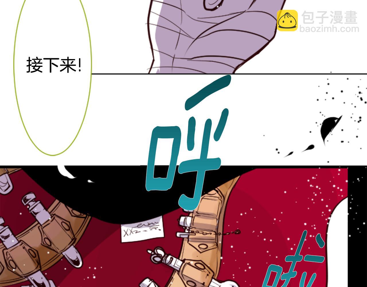 哥哥~請你收養喵 - 第40話 有意思嗎？(1/2) - 2