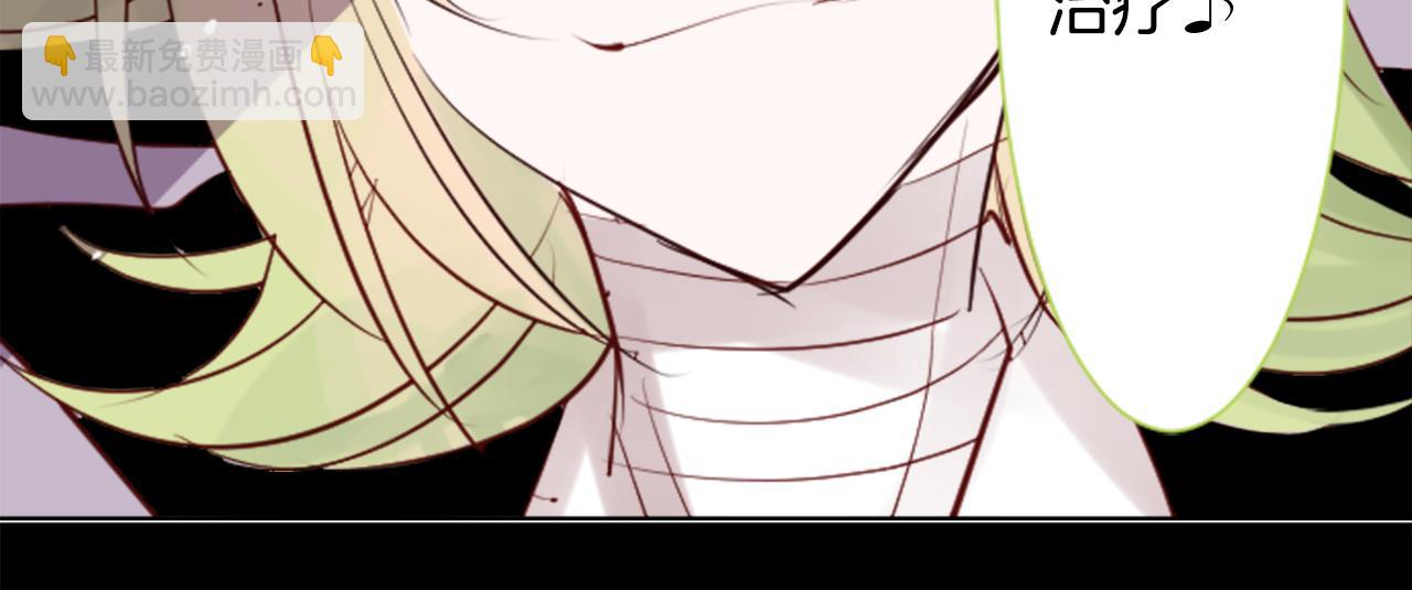 哥哥~請你收養喵 - 第40話 有意思嗎？(1/2) - 1