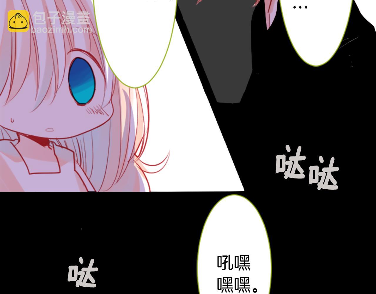 哥哥~請你收養喵 - 第40話 有意思嗎？(1/2) - 7