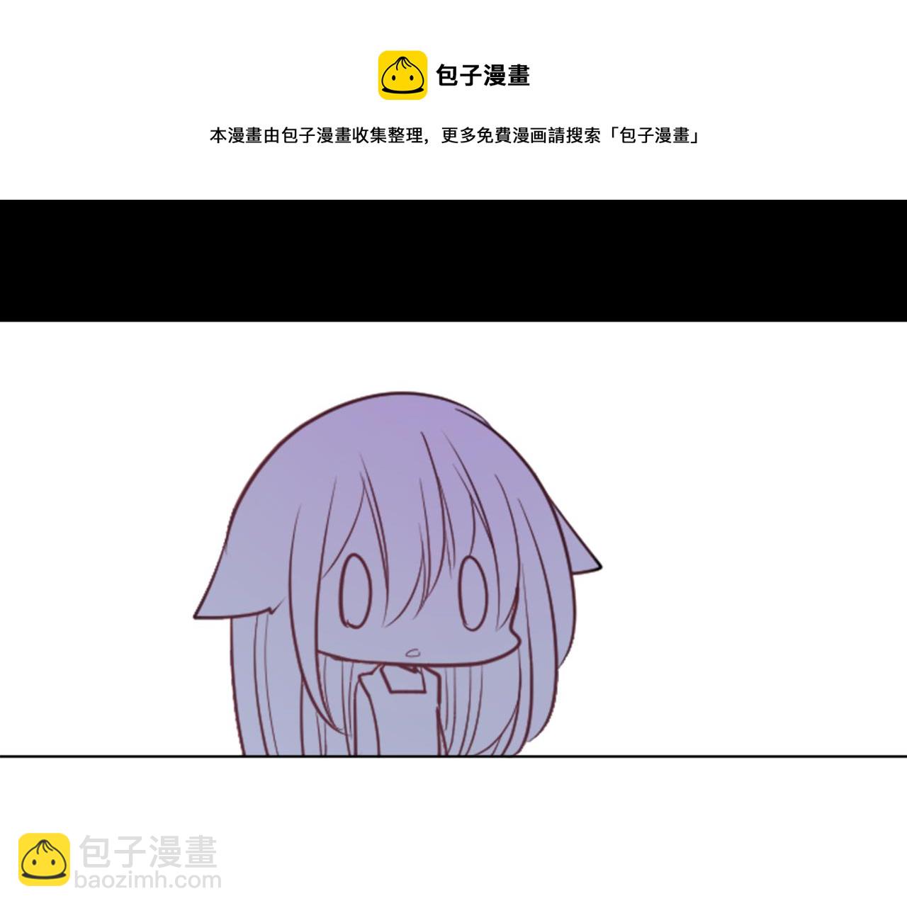 哥哥~請你收養喵 - 第42話 我沒事(3/3) - 1