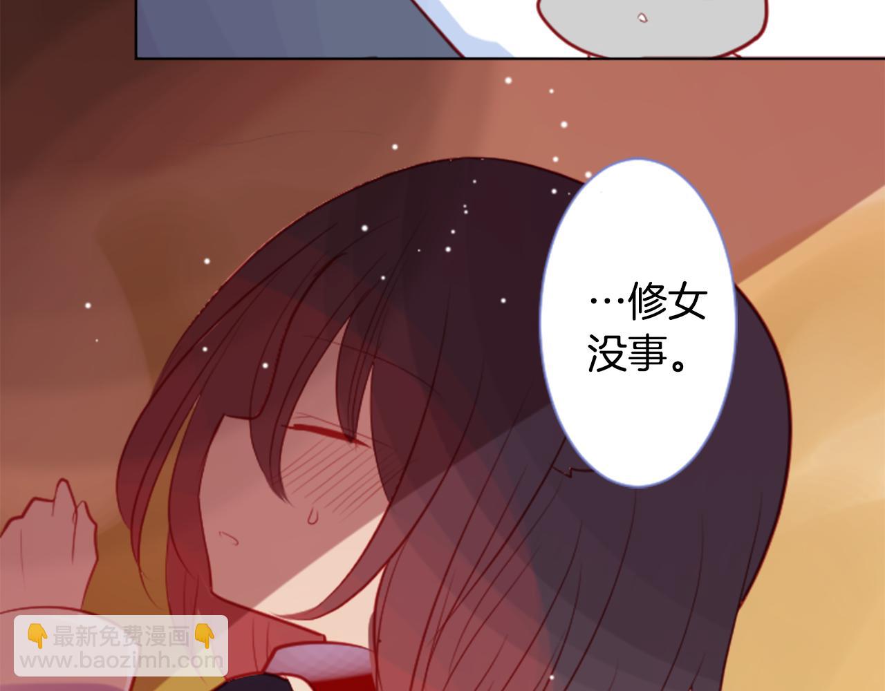 哥哥~請你收養喵 - 第42話 我沒事(3/3) - 1