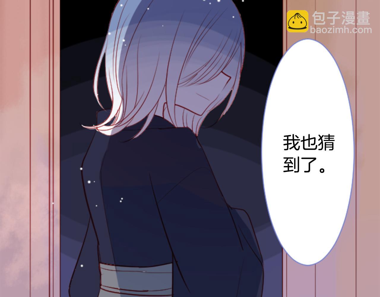 哥哥~請你收養喵 - 第42話 我沒事(3/3) - 1