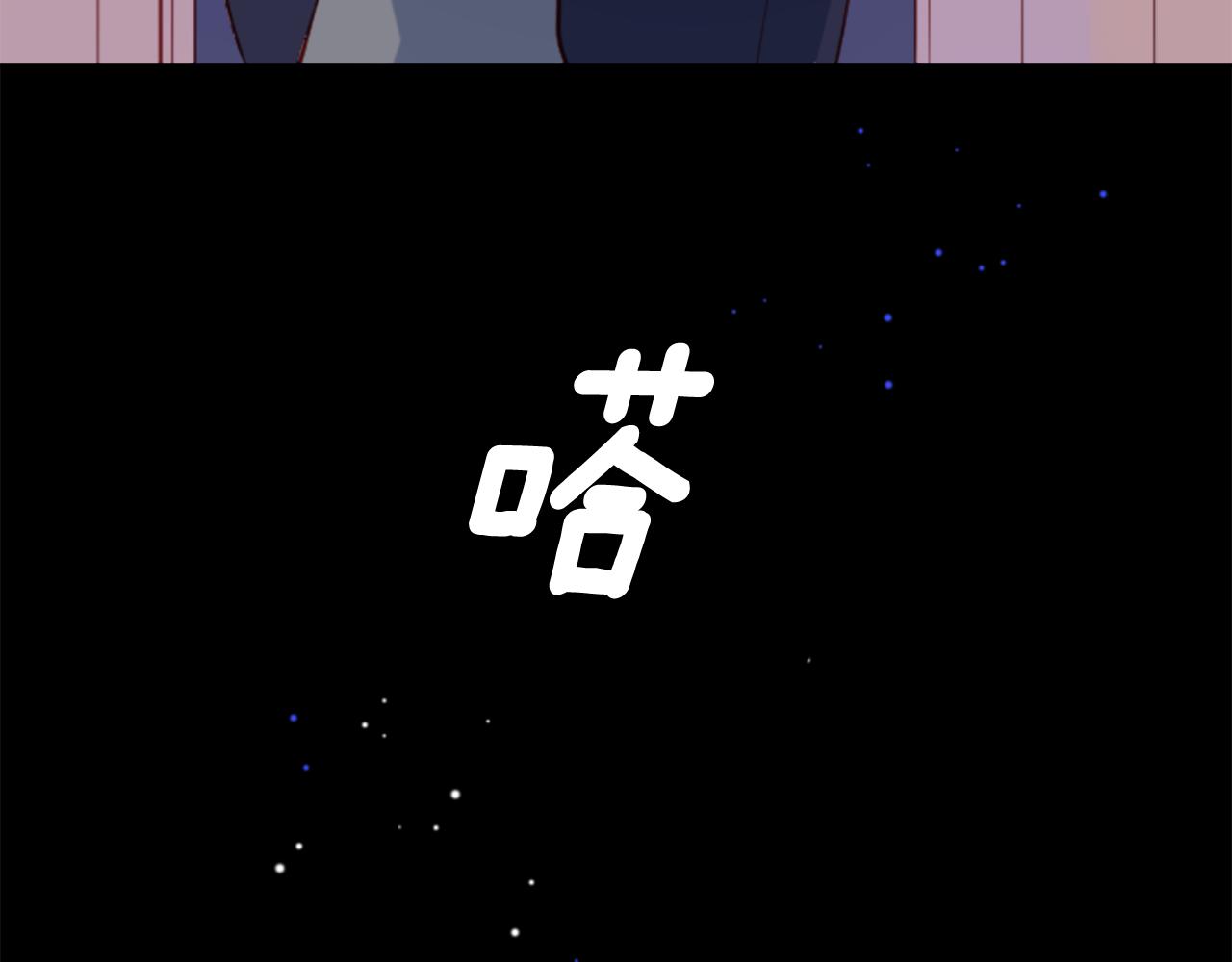 哥哥~請你收養喵 - 第42話 我沒事(3/3) - 2