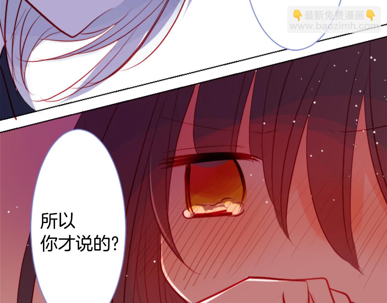 哥哥~請你收養喵 - 第42話 我沒事(2/3) - 6