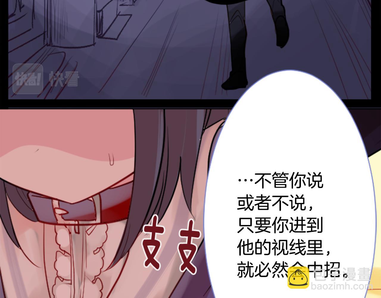 哥哥~請你收養喵 - 第42話 我沒事(2/3) - 6