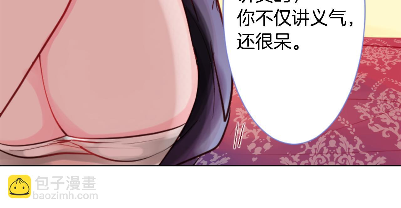 哥哥~請你收養喵 - 第42話 我沒事(2/3) - 8