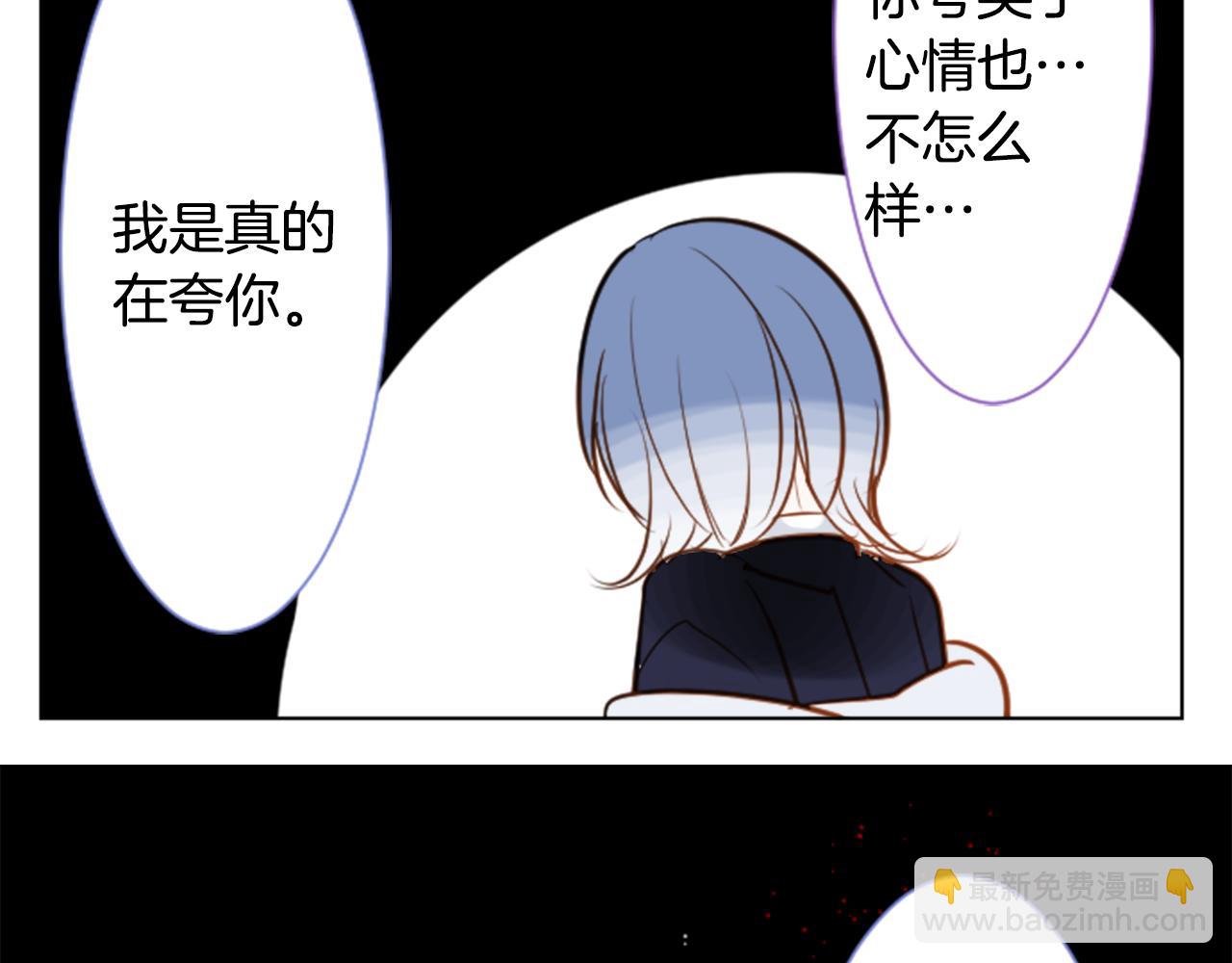 哥哥~請你收養喵 - 第42話 我沒事(2/3) - 6