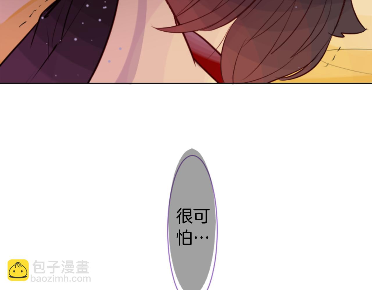 哥哥~請你收養喵 - 第42話 我沒事(2/3) - 8