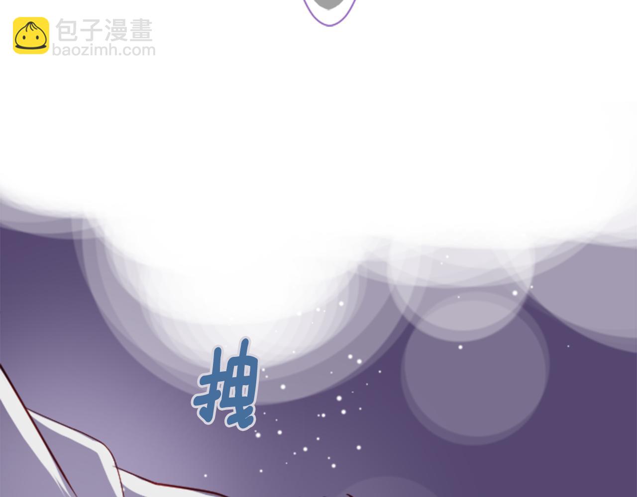 哥哥~請你收養喵 - 第42話 我沒事(2/3) - 1