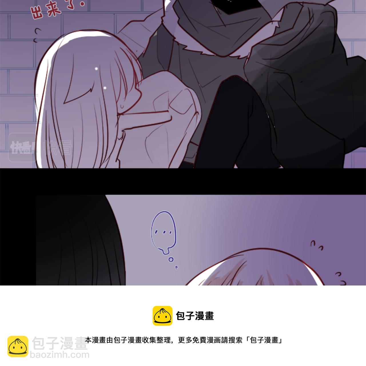 哥哥~請你收養喵 - 第42話 我沒事(2/3) - 3