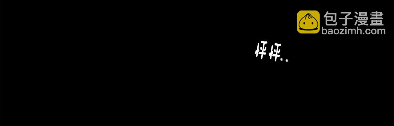 哥哥~請你收養喵 - 第42話 我沒事(2/3) - 8