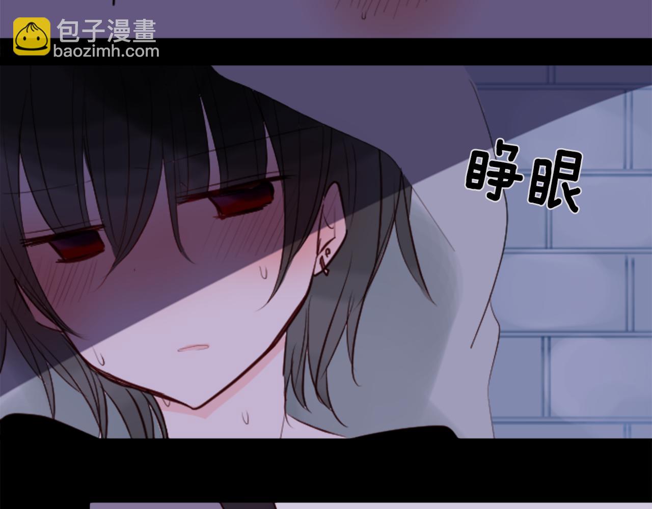 哥哥~請你收養喵 - 第42話 我沒事(2/3) - 2