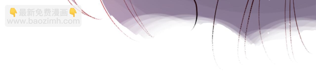 哥哥~請你收養喵 - 第42話 我沒事(2/3) - 2