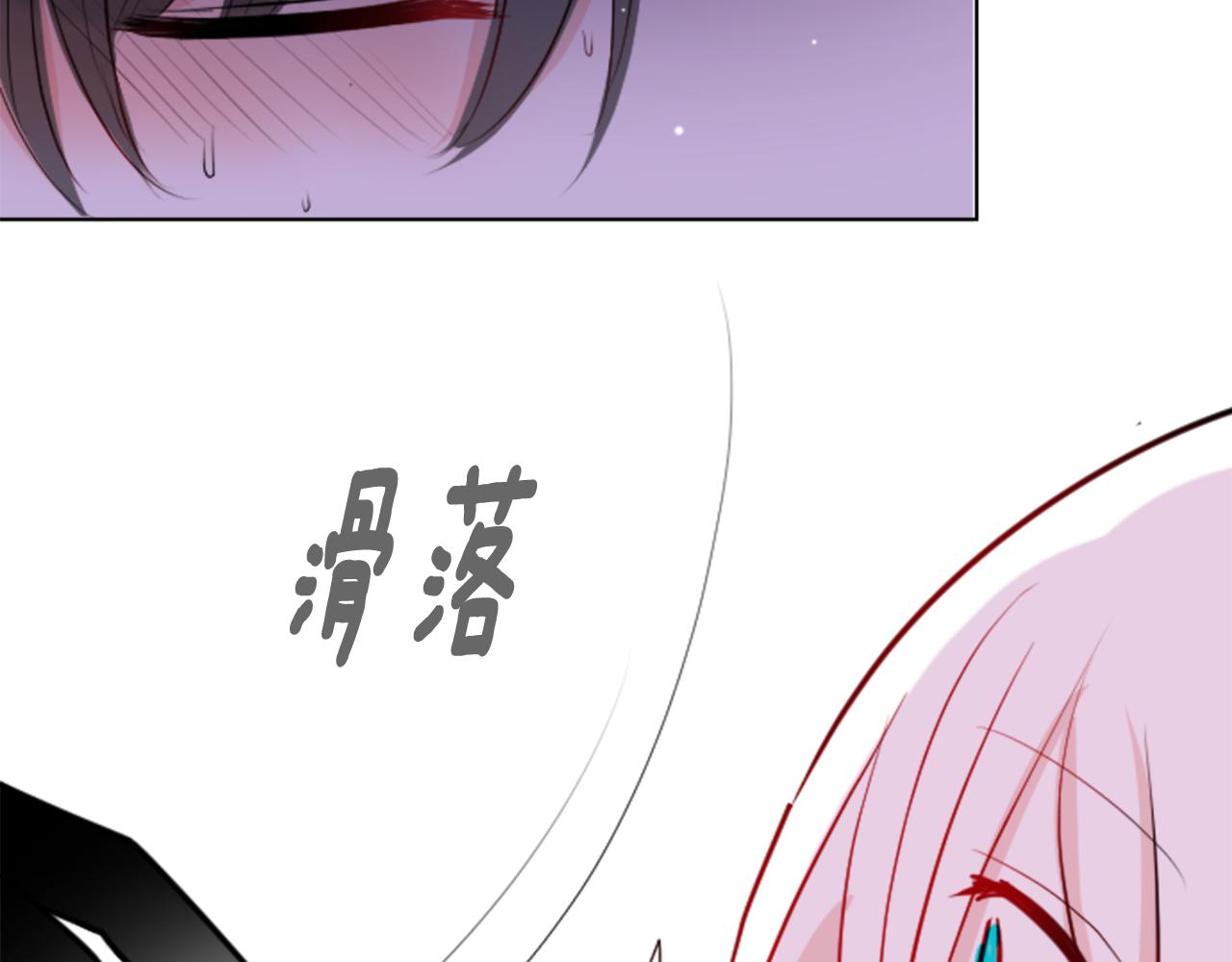 哥哥~請你收養喵 - 第42話 我沒事(2/3) - 4