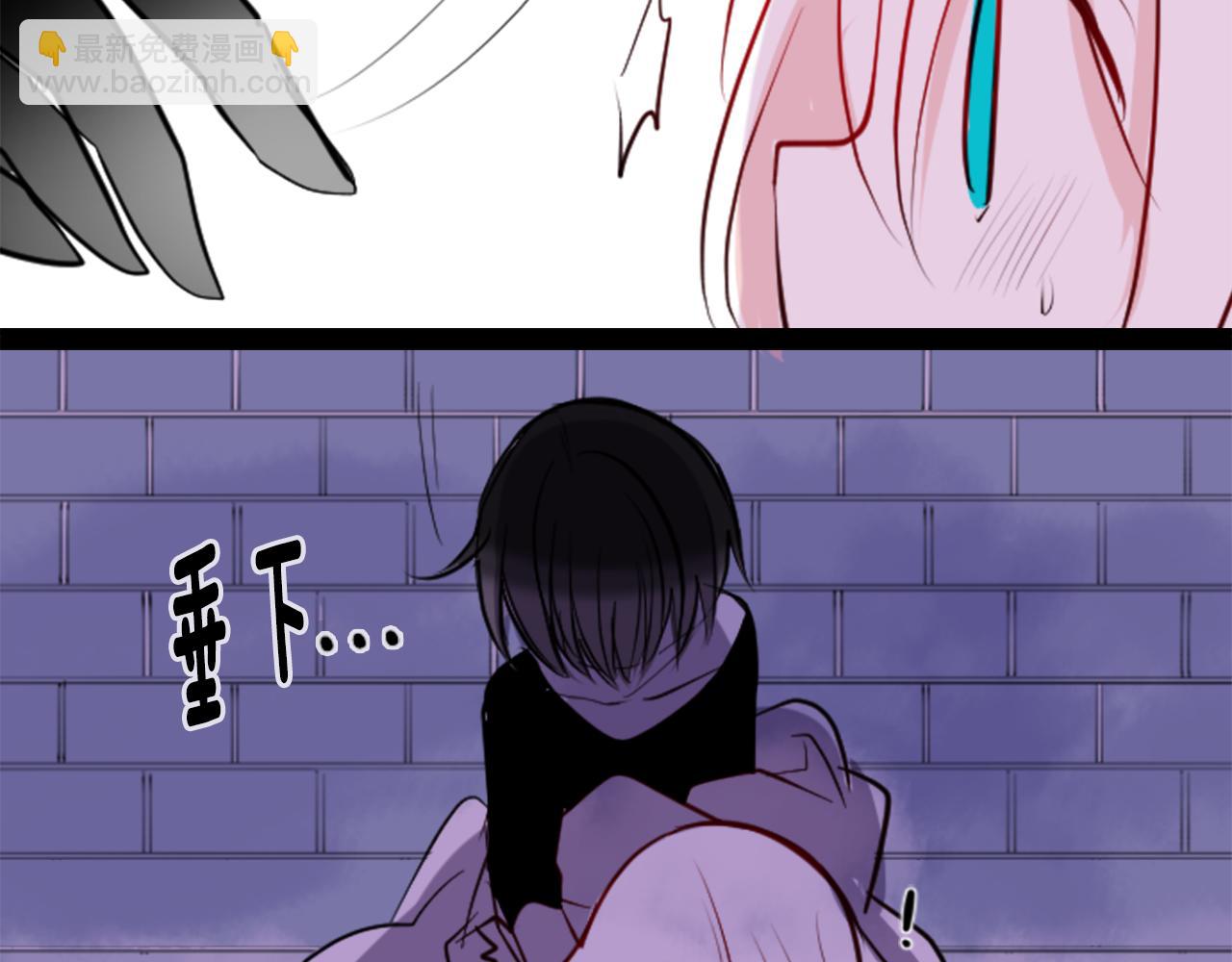 哥哥~請你收養喵 - 第42話 我沒事(2/3) - 5