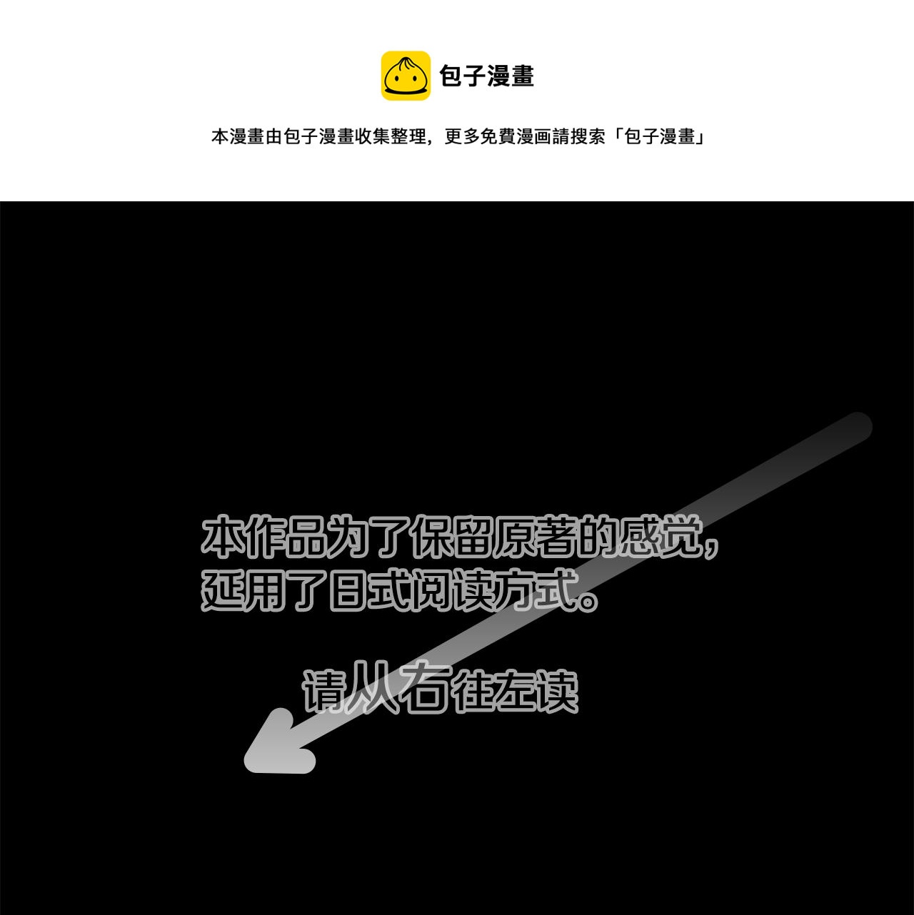 哥哥~請你收養喵 - 第44話 真可笑(1/3) - 1