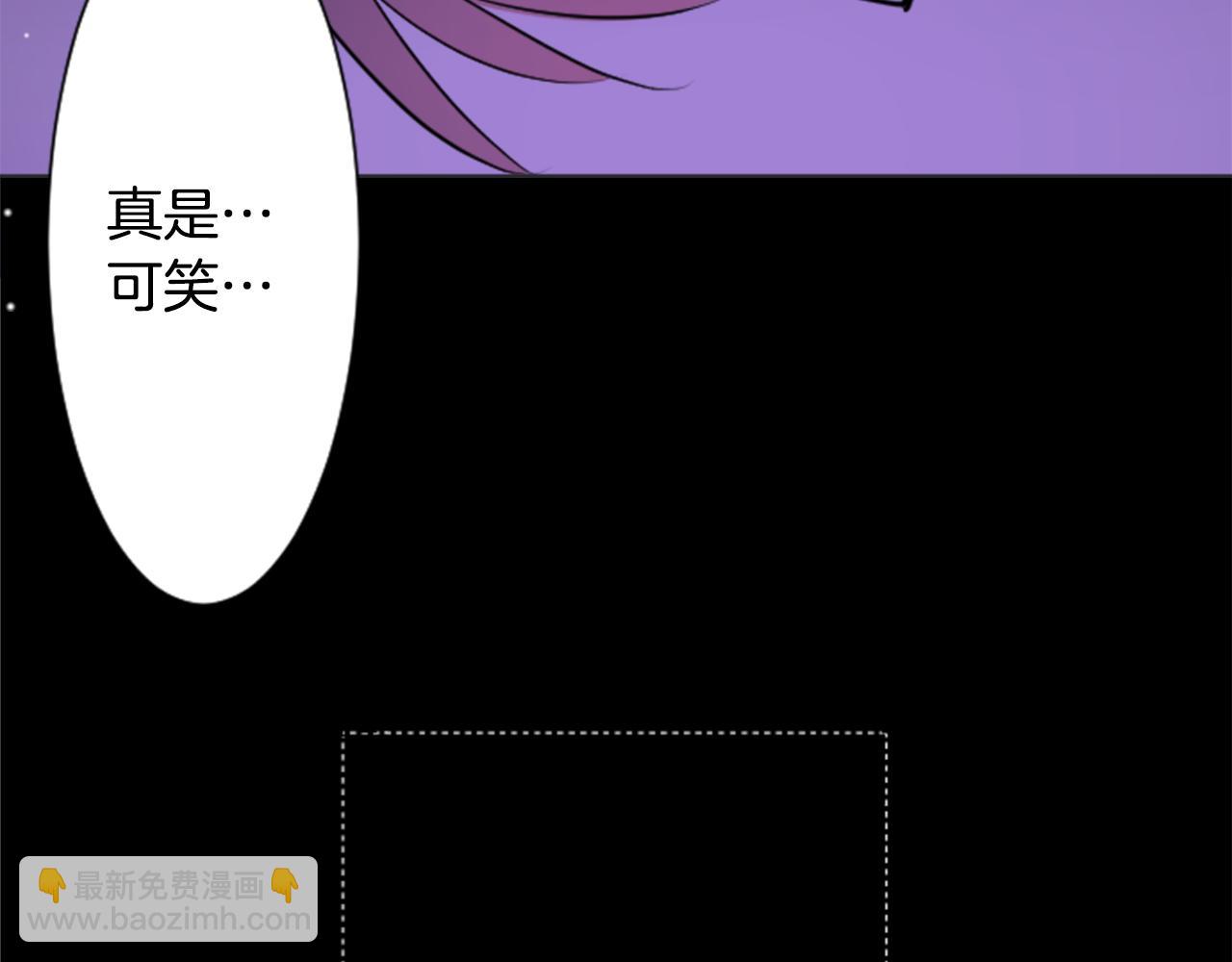 哥哥~請你收養喵 - 第44話 真可笑(3/3) - 2