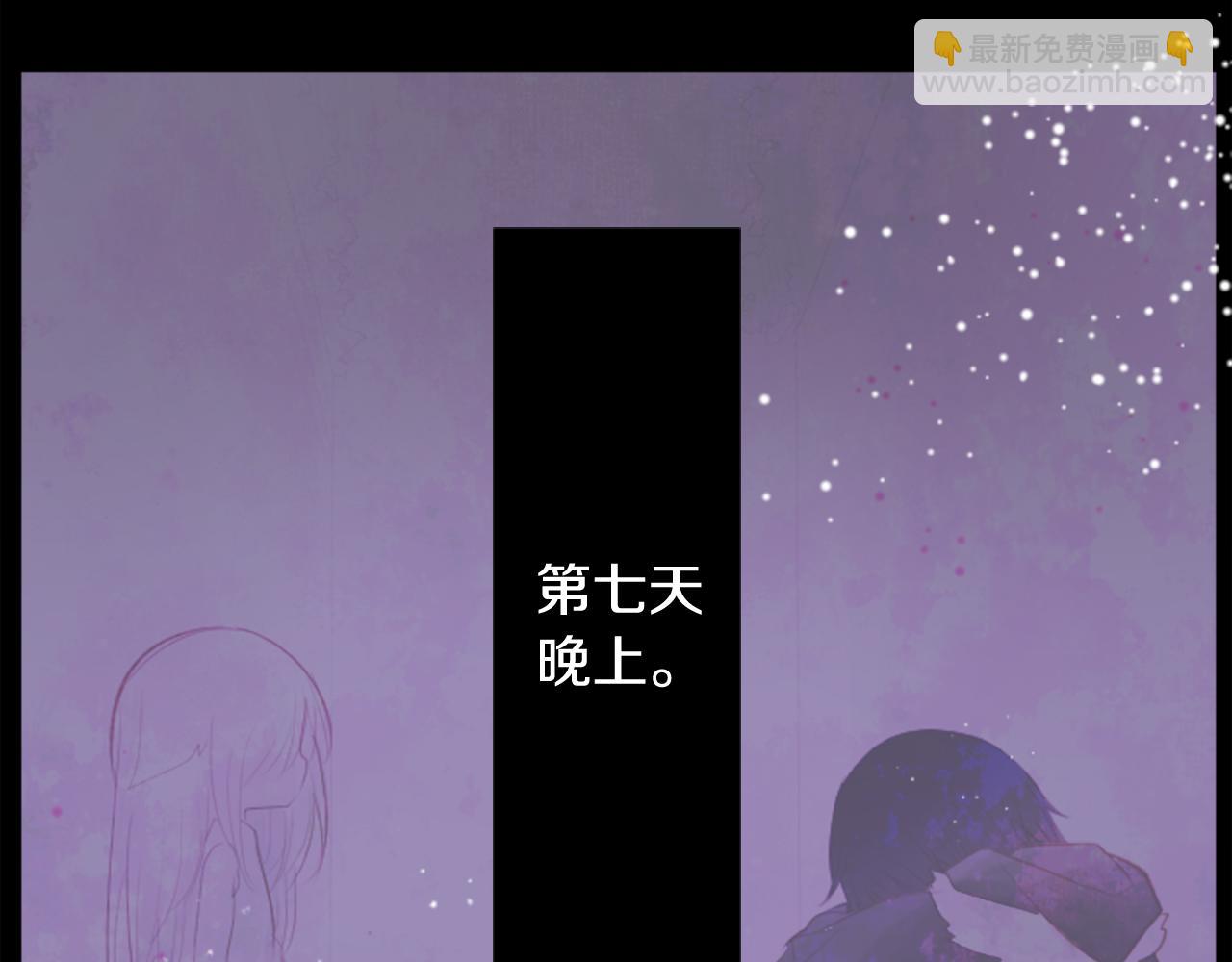 哥哥~請你收養喵 - 第44話 真可笑(3/3) - 1