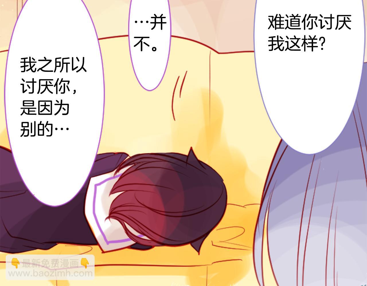 哥哥~請你收養喵 - 第44話 真可笑(1/3) - 1