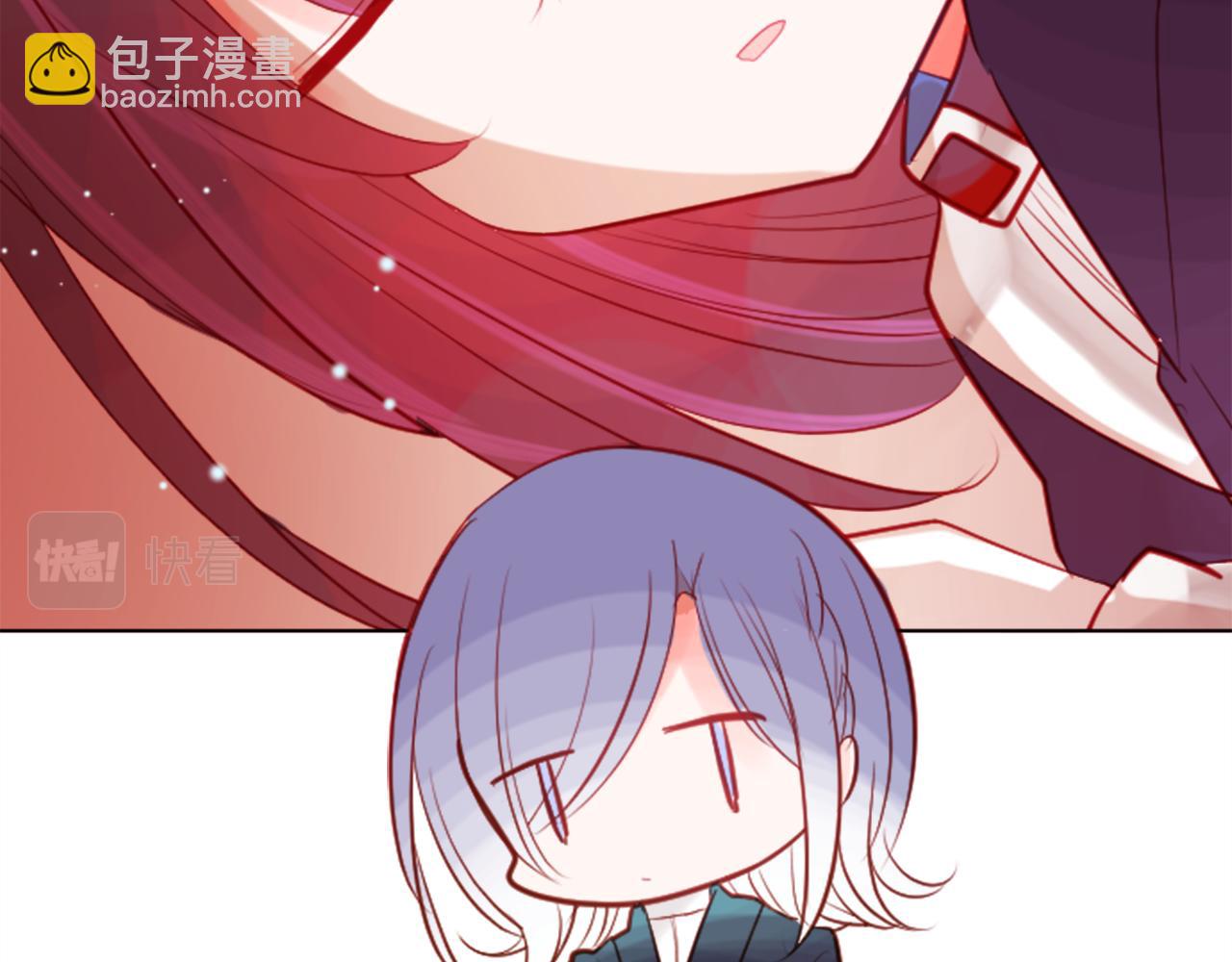 哥哥~請你收養喵 - 第44話 真可笑(1/3) - 5