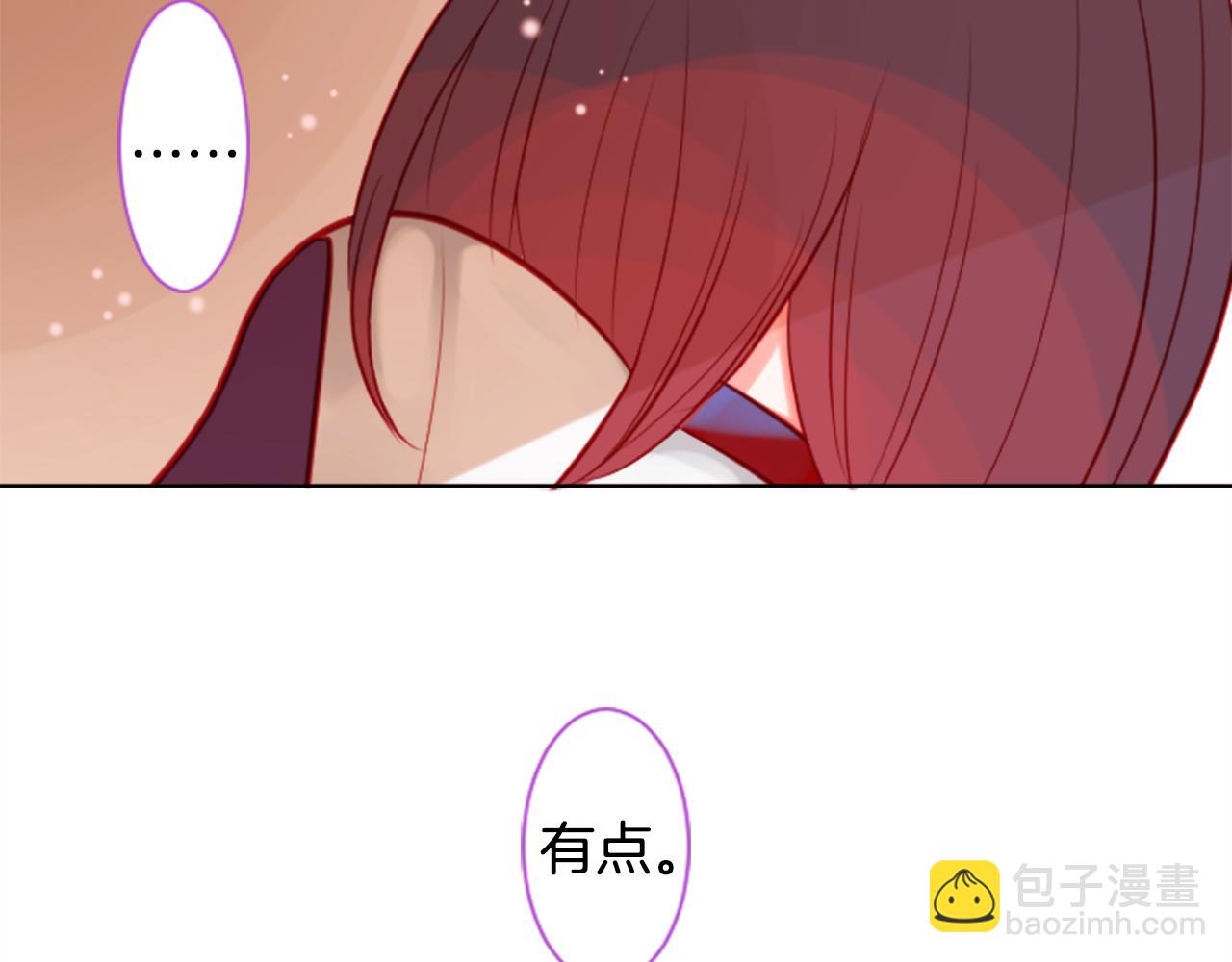 哥哥~請你收養喵 - 第44話 真可笑(1/3) - 8