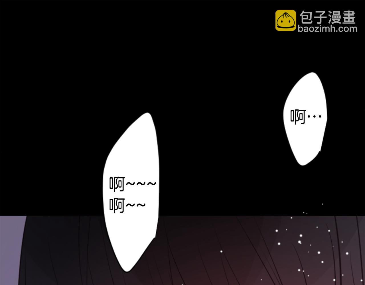 哥哥~請你收養喵 - 第44話 真可笑(1/3) - 2