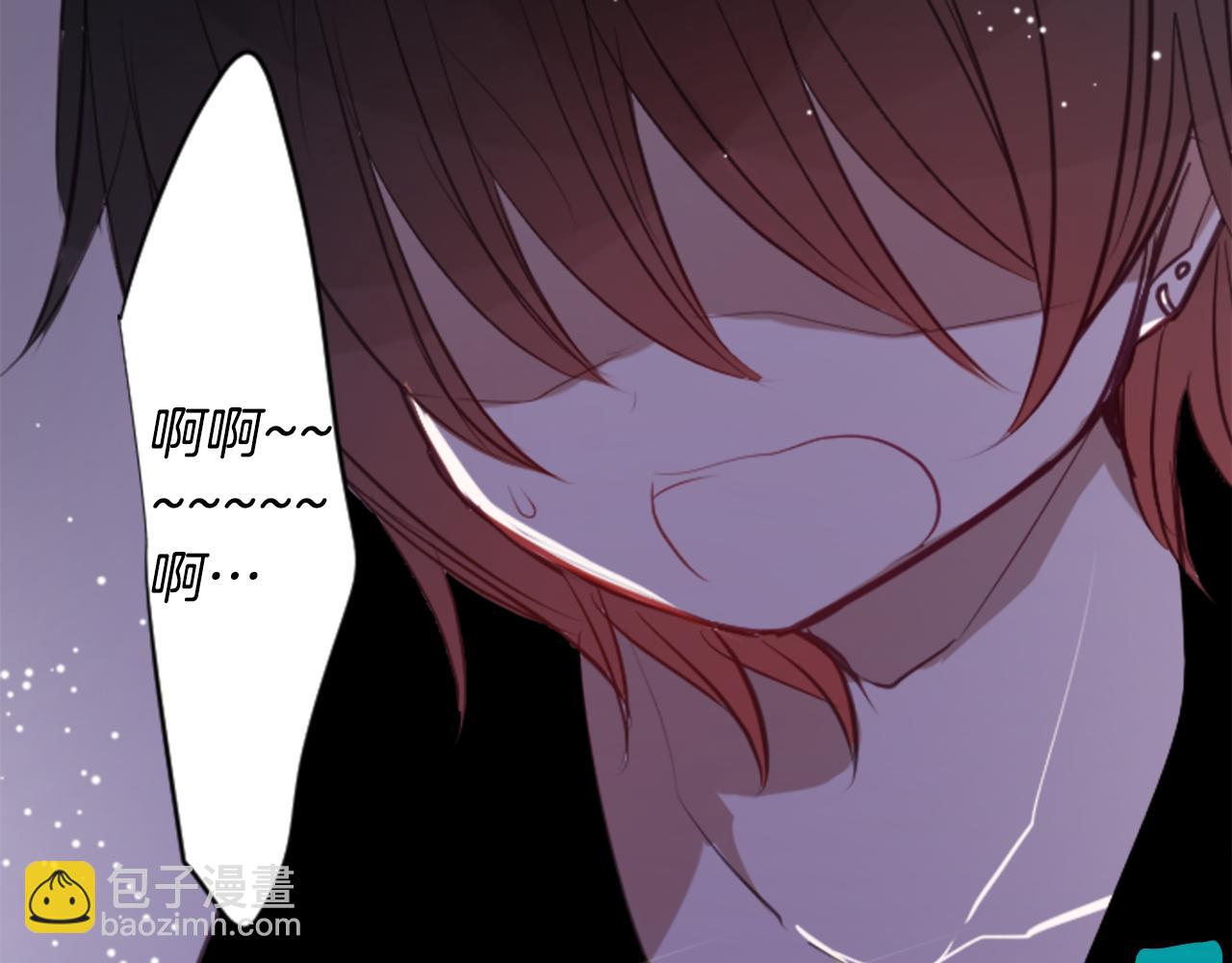 哥哥~請你收養喵 - 第44話 真可笑(1/3) - 3