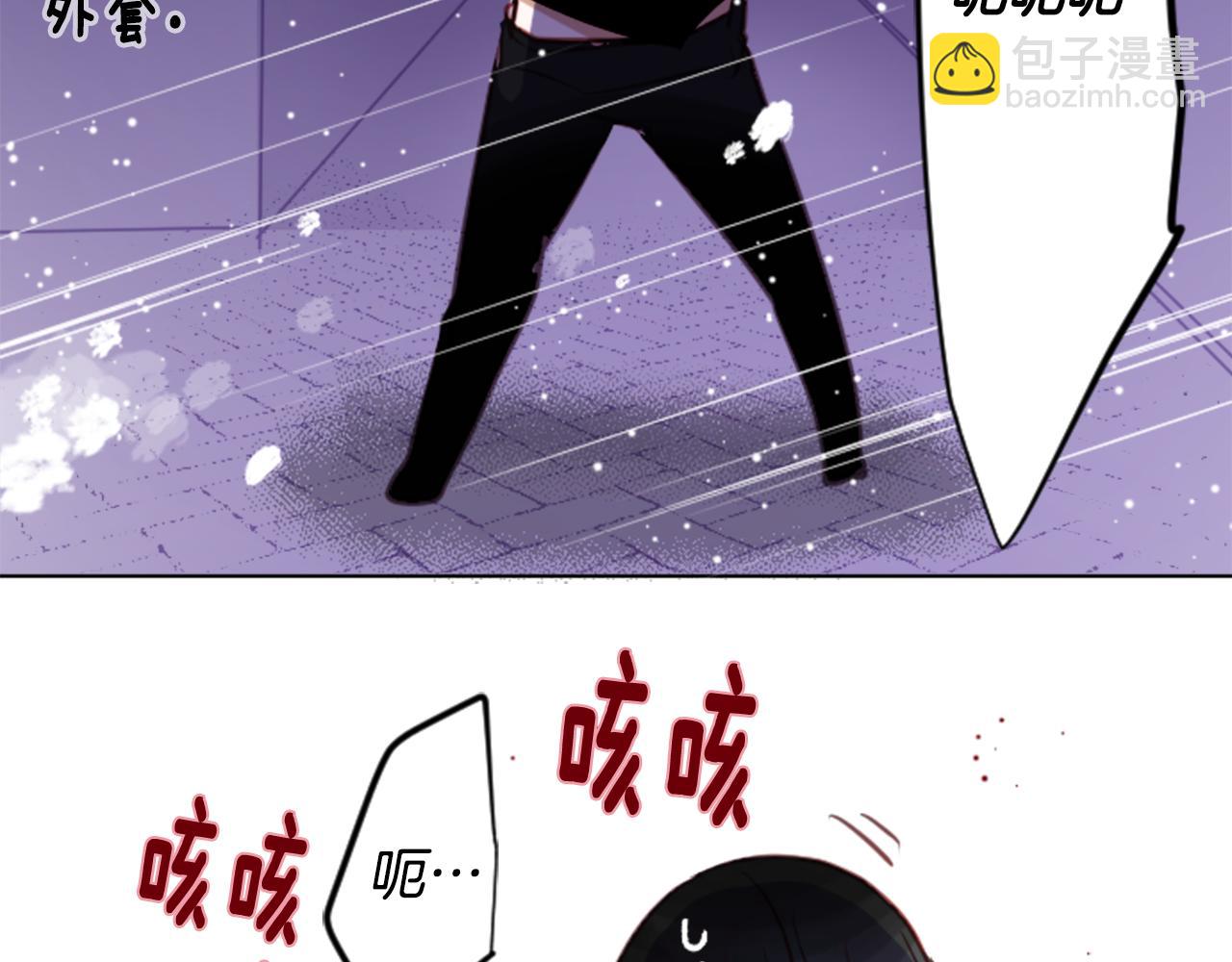 哥哥~請你收養喵 - 第44話 真可笑(1/3) - 5