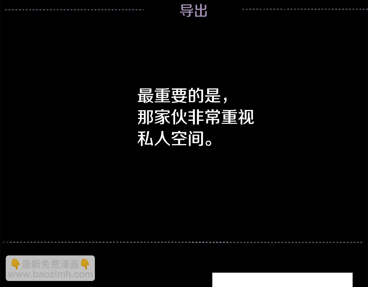 哥哥~請你收養喵 - 第44話 真可笑(2/3) - 8