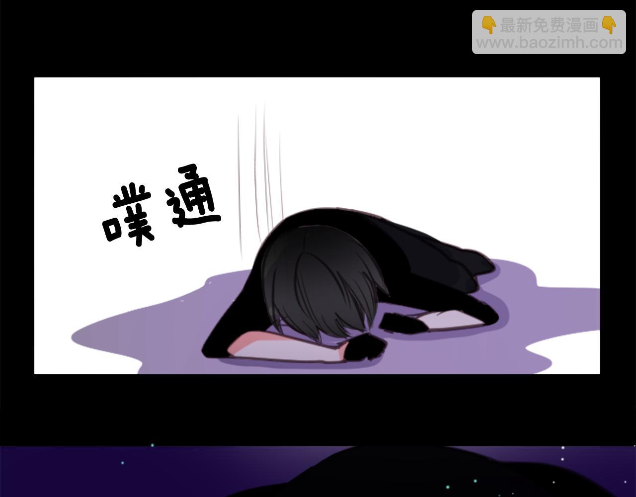 哥哥~請你收養喵 - 第44話 真可笑(2/3) - 4