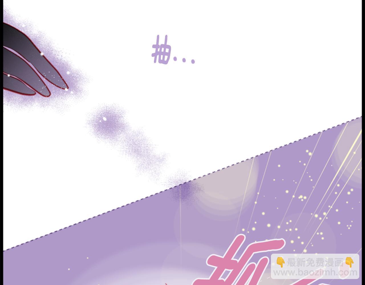 哥哥~請你收養喵 - 第44話 真可笑(2/3) - 2